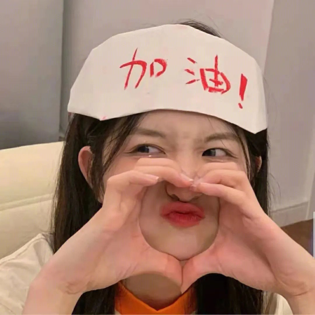 真爱告白